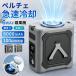 ���|����@ ��p�v���[�g�t�� ���|���t�@�� 100�i�K���� 8000mAh �ő�29H�ғ� �y���`�F �x���g�t�@�� ��|�� ��@ 6WAY ���� �W�F�b�g�t�@��  �g�ѐ��