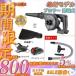  evolution version blower rechargeable cordless blower Makita battery interchangeable compilation rubbish both for vacuum cleaner ventilator car wash blower with charger . compilation .. with function .. leaf compilation . blow . to fly 