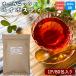 ���C�{�X�e�B�[ �I�[�K�j�b�N �e�B�[�o�b�O 1P 80�� �L�@���C�{�X�e�B�[ JAS�F�� �m���J�t�F�C�� ���o��OK �_�C�G�b�g ���N �|���t�F�m�[�� �M�t�g