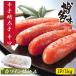 .. минтаевая икра 1kg.. белый вино . включая минтаевая икра Fukuoka. тест рис. ... большая вместимость для бытового использования ваш заказ еда экономичный рефрижератор подарок подарок на Bon Festival подарок по случаю конца года 
