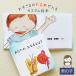  празднование рождения название inserting книга с картинками мужчина каталог подарок 1 лет день рождения / ваш .....?( мужчина версия ) 0 лет 2 лет подарок бесплатная доставка 