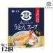 .. соевый соус ..... суп ввод udon суп (8g×5 пакет входить ) 12 шт Kyushu подлинный час короткий в виде порошка 