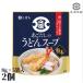 .. соевый соус ..... суп ввод udon суп (8g×5 пакет входить ) 2 шт Kyushu подлинный час короткий в виде порошка 