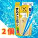 ロート製薬 ROHTO デオウ 薬用スカルプケア コンディショナー つめかえ用 320g 2個