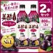 ���| �~�`�� �A�T�C�[�u�����h 800ml �~ 2�{  �A�T�C�[ �݂��� �| �ʎ��| ���ނ��| CJ FOODS JAPAN