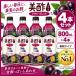 ���| �~�`�� �A�T�C�[�u�����h 800ml �~ 4�{  �A�T�C�[ �݂��� �| �ʎ��| ���ނ��| CJ FOODS JAPAN