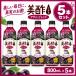 ���| �~�`�� �A�T�C�[�u�����h 800ml �~ 5�{  �A�T�C�[ �݂��� �| �ʎ��| ���ނ��| CJ FOODS JAPAN