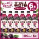 ���| �~�`�� �A�T�C�[�u�����h 800ml �~ 6�{  �A�T�C�[ �݂��� �| �ʎ��| ���ނ��| CJ FOODS JAPAN