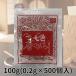 a Mu дверь Mu do 7 тест красный острый перец 100g (0.2g×500 штук ) 1 пакет 7 тест красный острый перец . передний для для бизнеса 