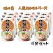  Ajinomoto KK... нерка ..250g 9 пакет 