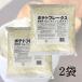  огонь . страна еда картофель хлопья s для бизнеса 1kg 2 пакет mash картофель 