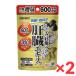 olihiro..... куркума. входить .... экстракт 120 шарик 2 пакет похмелье . меры орнитин витамин здоровое питание 