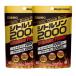 olihiro цитруллин 2000 Ultimate Power 480 шарик 40 день минут 2 пакет здоровое питание HMB-Cakla коричневый Ida m экстракт конец цинк se Len Хромированный 