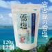 �p���_�C�X�v���� �ቖ  120g 12�@�{�Ó��̐ቖ �p�E�_�[ �ɂ���ܗL �W�b�p�[�t��