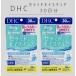 DHC �Z���~�h���C�X�`���A 30���� 2��