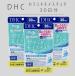 DHC �Z���~�h���C�X�`���A 30���� 3��
