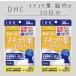 DHC �C�`���E�t �]�����i�A���t�@�j30���� �~ 2�܁y�@�\���\���H�i�z���������@�f�B�[�G�C�`�V�[