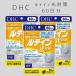 DHC DHC ���e�C�� ���΍� 60���� ( 60�� ) 3�� �T�v�������g �f�B�[�G�C�`�V�[ �@�\���\���H�i