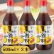 �|���| �ۂ�|���傤�� �n�H�� 500ml 3�{ �ԃL���b�v ������  �䂸�ۂ�| �䂸 �M�q