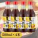 �|���| �ۂ�|���傤�� �n�H�� 500ml 4�{ �ԃL���b�v ������  �䂸�ۂ�| �䂸 �M�q