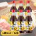 �|���| �ۂ�|���傤�� �n�H�� 500ml 6�{ �ԃL���b�v ������  �䂸�ۂ�| �䂸 �M�q