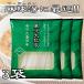  Tohoku большой . кожа flat futoshi весна дождь 300g 3 пакет da-la-pi-. ... весна дождь моти моти кастрюля лен . горячая вода ma-la- язык 