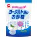  день новый производства сахар cup печать йогурт для . сахар 8g×10 шт. входит .1 пакет 