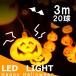 [ Halloween тыква фонарь ] Halloween тыква часть магазин ... праздник 