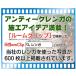 �����K �u���b�N �^�C�� �~�������K �A���e�B�[�N�����K �n�[���j�[��^���� �O2��A��3��i�������j�����K �� �Ԓd ���� �K�[�f�� ������� �~�������Z�b�g�ȒP �֘A�摜4