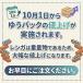 �Ԓd �A���e�B�[�N�����K �Ã����K�ō�� �Ԓd�����O�i�������j �����K �u���b�N �K�[�f�j���O ��Â���Ԓd �K�[�f�� �� �ȒP ������� ���� ���C�Y�h�x�b�h �֘A�摜3