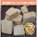 �����K ���ꃌ���K �x�r�[�s���N����� ���Y�i�i1���āj�������i�k�C���́{����1,500�~�j�A���e�B�[�N�����K  �� �~�������K ����Ԓd �K�[�f�j���O �u���b�N �֘A�摜1