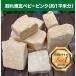�����K ���ꃌ���K �x�r�[�s���N����� ���Y�i�i1���āj�������@�A���e�B�[�N�����K  �� �~�������K ����Ԓd �K�[�f�j���O �u���b�N �֘A�摜1