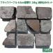 �����K �A���e�B�[�N�����K �u���b�N�p�[�v��6.5cm������ 23kg �������Z�b�g�i�k�C���{����300�~�j ���Y�����K  �Ԓd �K�[�f�j���O DIY �� ���� �Ԓd �������