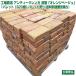 �����K �A���e�B�[�N�����K �I�����W�x�[�W��1�p���b�g320�� (�����ʓr�v���ς�j �^�C�� �~�������K �� �Ԓd ���� �K�[�f�� �������  �ωΗ��� ���ԏ� �Ɣ�