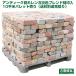 �����K�@�A���e�B�[�N�����K  ���ꃌ���K�W�F�u�����h ����� 10���ăp���b�g����i�����ʓr���ς�j �� �Ԓd ���� �K�[�f�� �������  �ωΗ��� ���ԏ� �Ɣ�