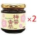  Iris слива соус зеленый чай низкого сорта 180g×2 шт .........