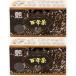  ultimate . 100 year tea black box 2 piece set [ free shipping ]