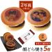  День почитания пожилых людей [2 листов OK] dorayaki 5 шт. комплект подарок оригинал фотография Logo иллюстрации принт сладости японские сладости конфеты подарок интересный память день день рождения ответ 