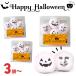  почтовая доставка бесплатная доставка Halloween вечеринка . распределение ... лицо мармешлоу 6 штук входит можно выбрать лицо лицо фотография фотография принт интересный поверхность белый маленький подарок Halo we nuke.