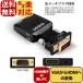 VGA-HDMI изменение адаптер VGA to HDMI Adapter 1080p HDMI изменение аудиовыход соответствует *VGA IN