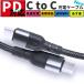 iPhone15�P�[�u�� Type-C to Type-C�P�[�u�� �^�C�vC 1m iphone15 �P�[�u�� USB PD�Ή� �}���[�d �ő�60W(20V/3A) 20cm 50cm 1.0m 1.5m 2.0m 3.0m