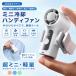 2026�ŐV! �n���f�B�t�@�� �O���b�v��@ �����̗�p 360�x��]�N���b�v ���ʒ��� ���P USB�[�d �R���p�N�g ���^ �֗� �y�� ��� �莝�� �~�j �M���Ǒ΍� ����