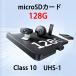 SD карта 128GB MicroSD карта микро SD карта TF карта считывание ..class10 UHS-I камера системы безопасности соответствует за границей упаковка No-brand бесплатная доставка 