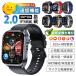 �X�}�[�g�E�H�b�` �����d�� ���{���Z���T�[ �ʘb�@�\ ���� �S���� �����_�f �̑g�� ECG HRV �����v �̉� �����Ď� AI�Θb LINE���M�ʒm ��̓� ����