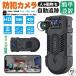 �h�ƃJ���� ���O ���^ �ƒ�p wifi�Ȃ� �g���C���J���� �Ď��J���� �l���Z���T�[ USB�[�d�� �ȒP �H���s�v SD�J�[�h ���L�p 1080P �^�� �H���s�v SD�J�[�h