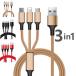  зарядка кабель 3in1 1m Type-C Micro USB модель C микро USB MicroUSB код зарядное устройство iPhone13 Max mini iPhone Android 3 шт. одновременно зарядка возможна разъединение предотвращение нейлон 