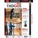 �i�J�� NAKAYA ���N����No.1 �X�[�p�[�R���p�N�g ���I�R�X NK-4000YC ���ĕ� �H���X ���O �ؑ��Z�� �����x������ �r���_�[ �㓏 ���t�H�[��