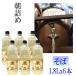  соба shochu * Ehime утро ..* [. камень ]1.8Lx6шт.@ количество . продажа shochu [ бесплатная доставка ] Hokkaido, Okinawa . исключая отдаленные острова 