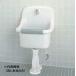 *INAX/LIXIL [S-202A/BW1] чисто-белый уборка для сток сток корпус только 