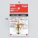 ߸ͭꡪKVK PZK75K-13MN1ۥӥߤ᥹ԥɥ륻å(åʤ)13(1/2)